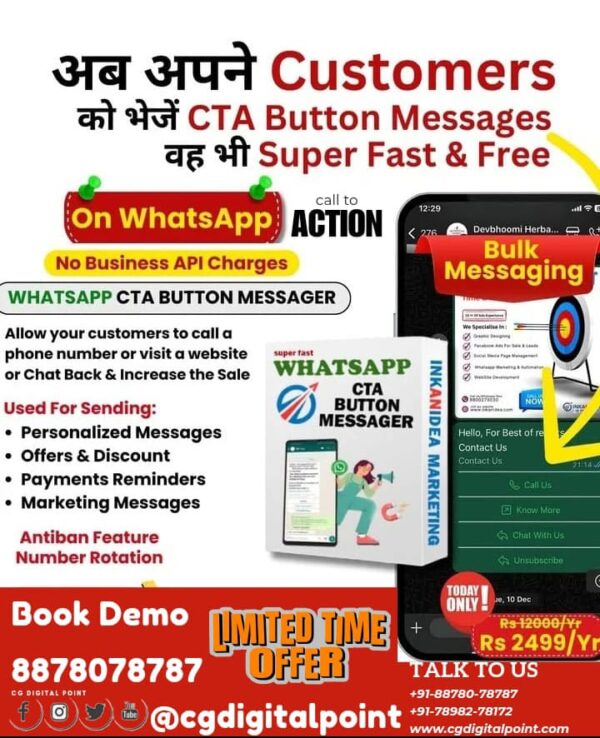WhatsApp Marketing- Button Features Tool